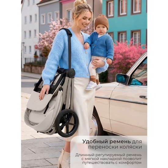 Коляска прогулочная Sweet Baby SBL Elegante D Cream - 26